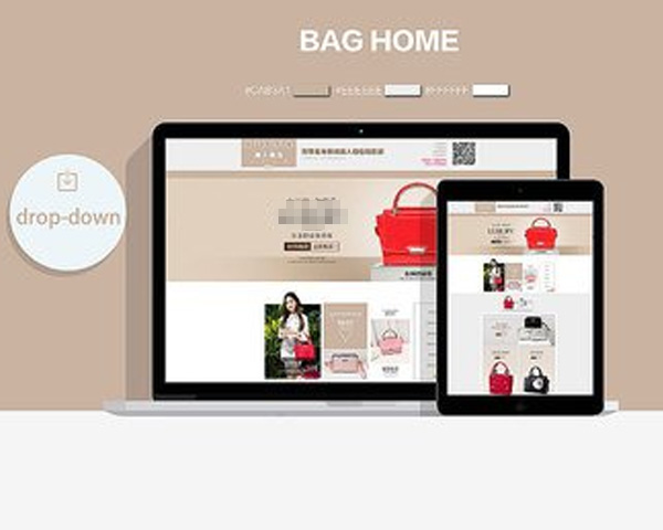 成都垂直类电商网站，专注特色产业为消费者提供专业购物选择