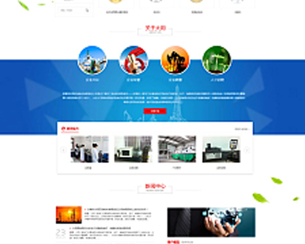 成都展示型营销网站，为文旅品牌呈现独特地域魅力与价值