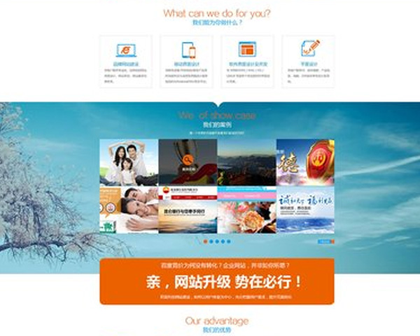 成都互动型营销网站，让本地餐饮品牌与消费者深度连接创收益